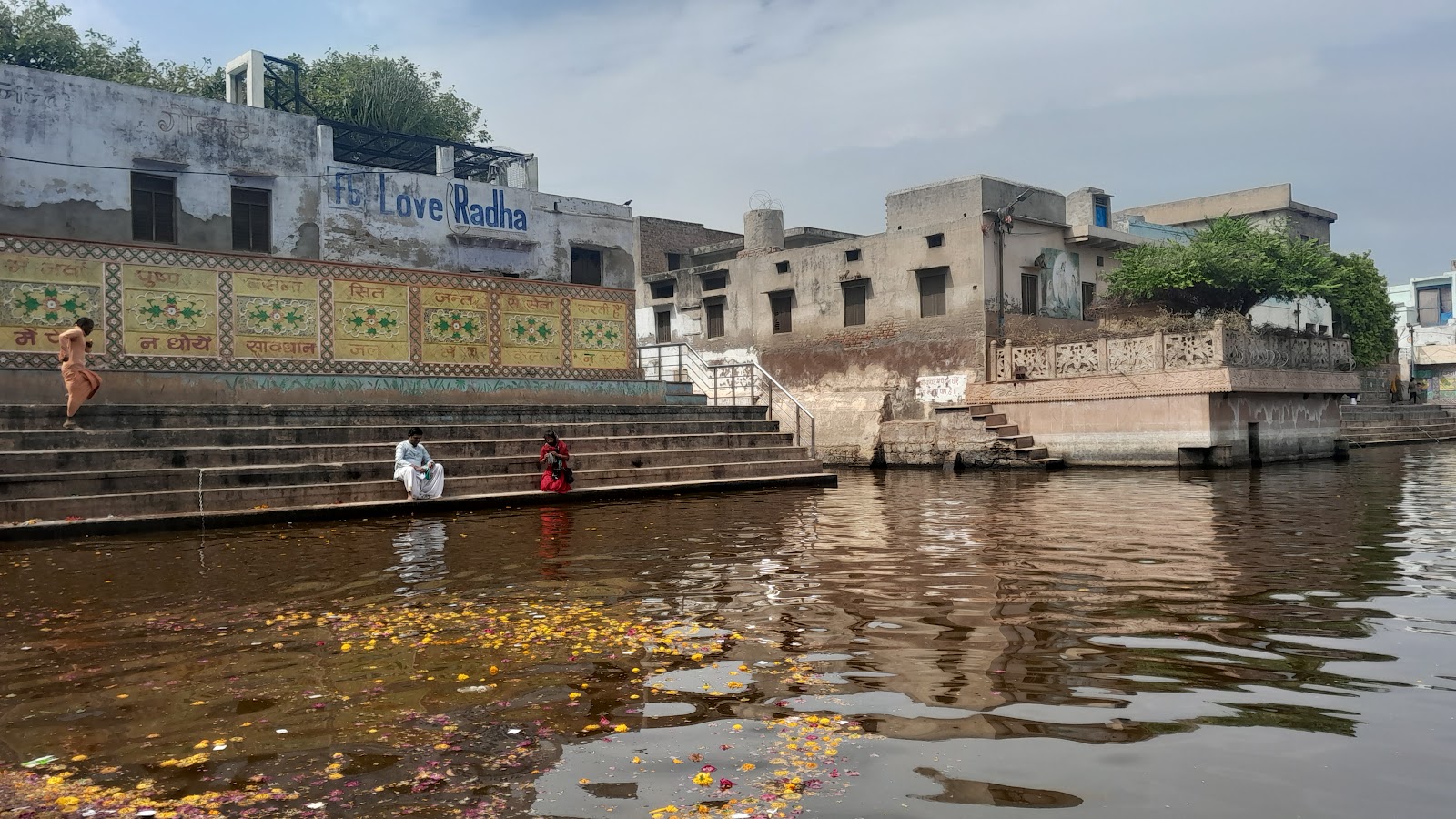 Radha Kund