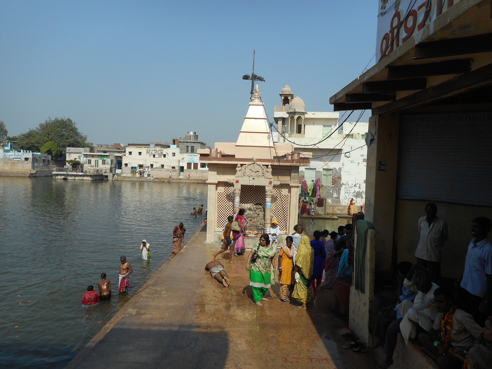 Radha Kund