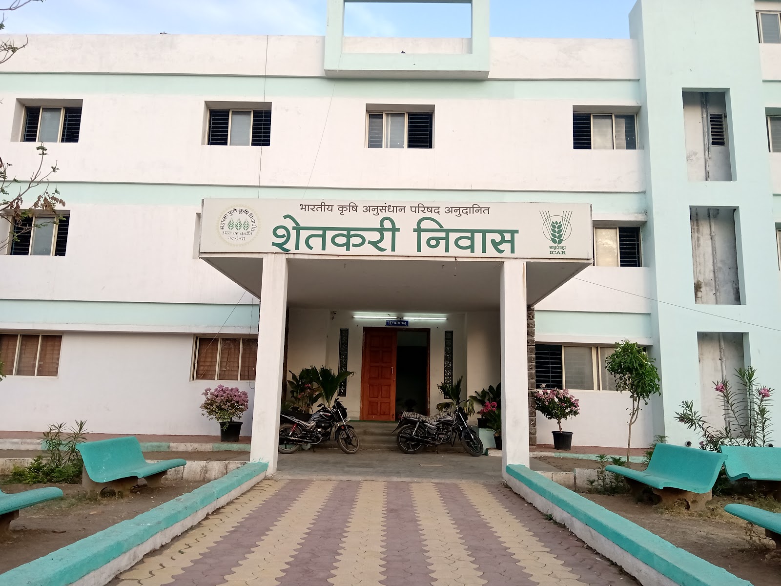 Mahatma Phule Krishi Vidyapeeth