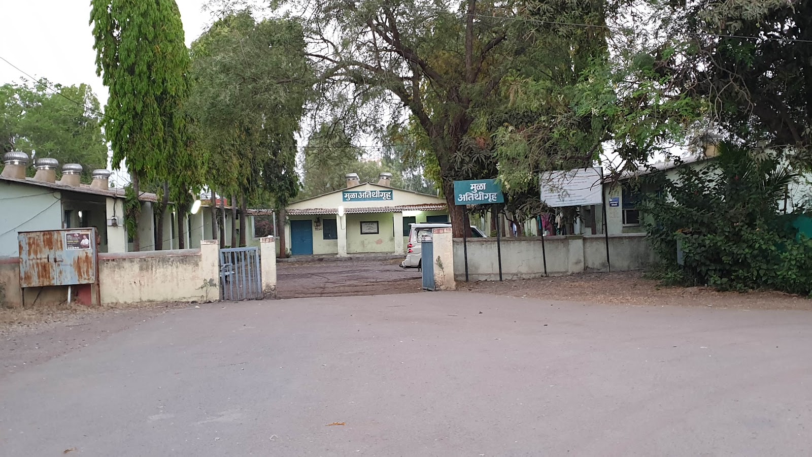 Mahatma Phule Krishi Vidyapeeth