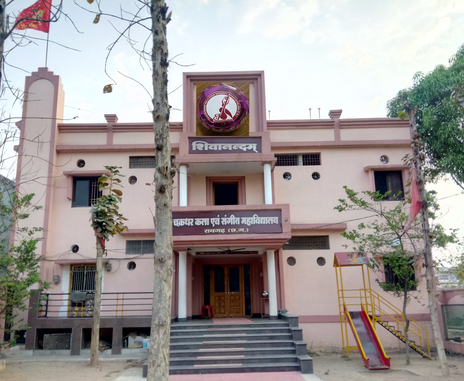 Chakradhar Art Centre