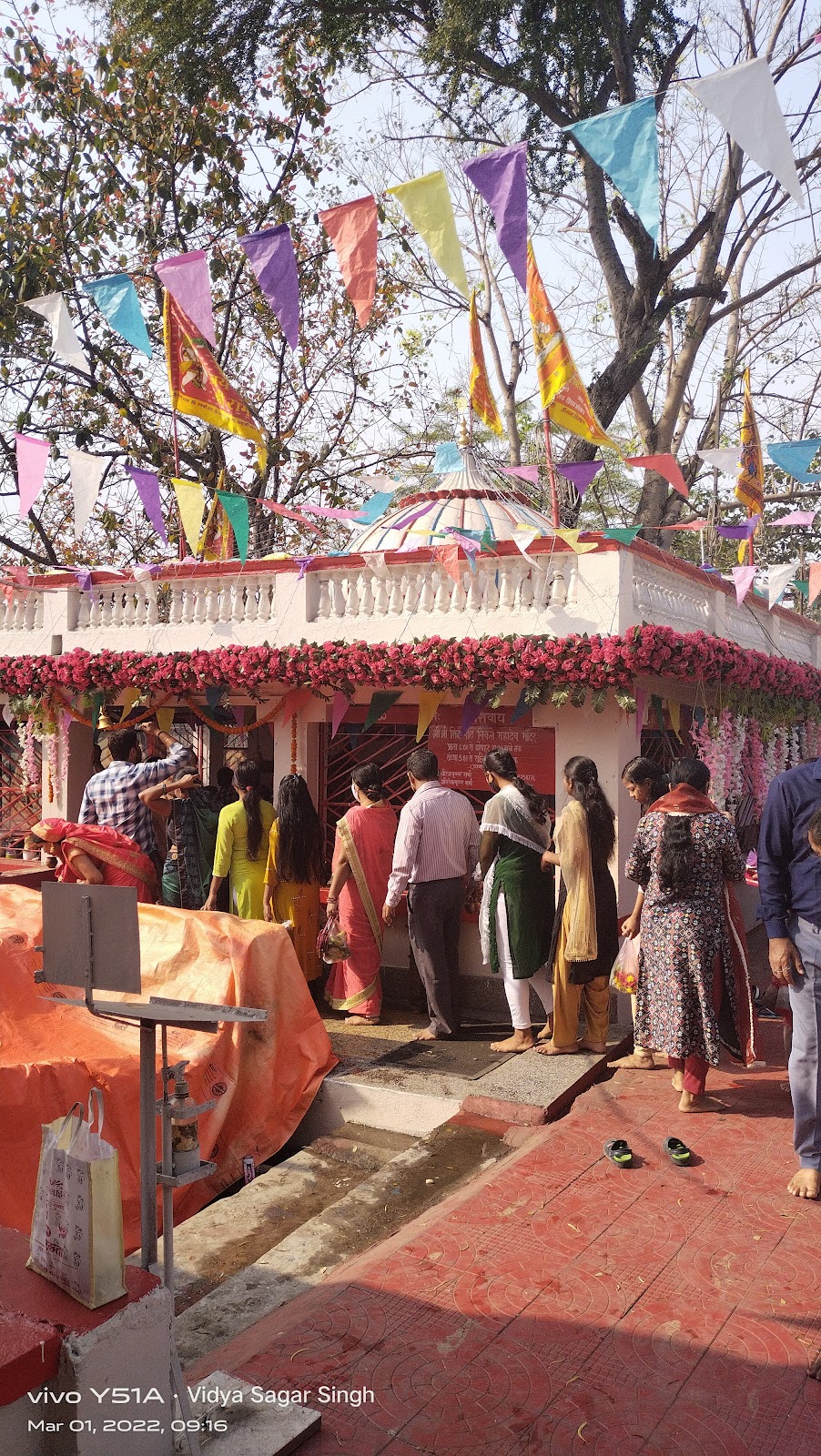 Shiv Mandir