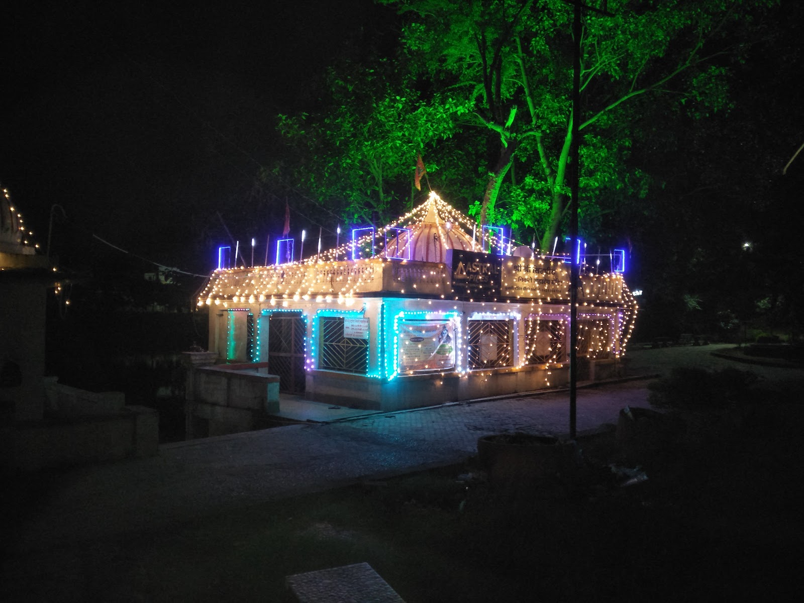 Shiv Mandir