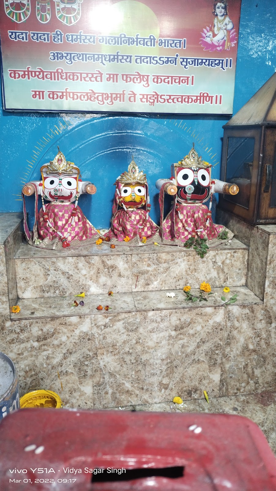 Shiv Mandir