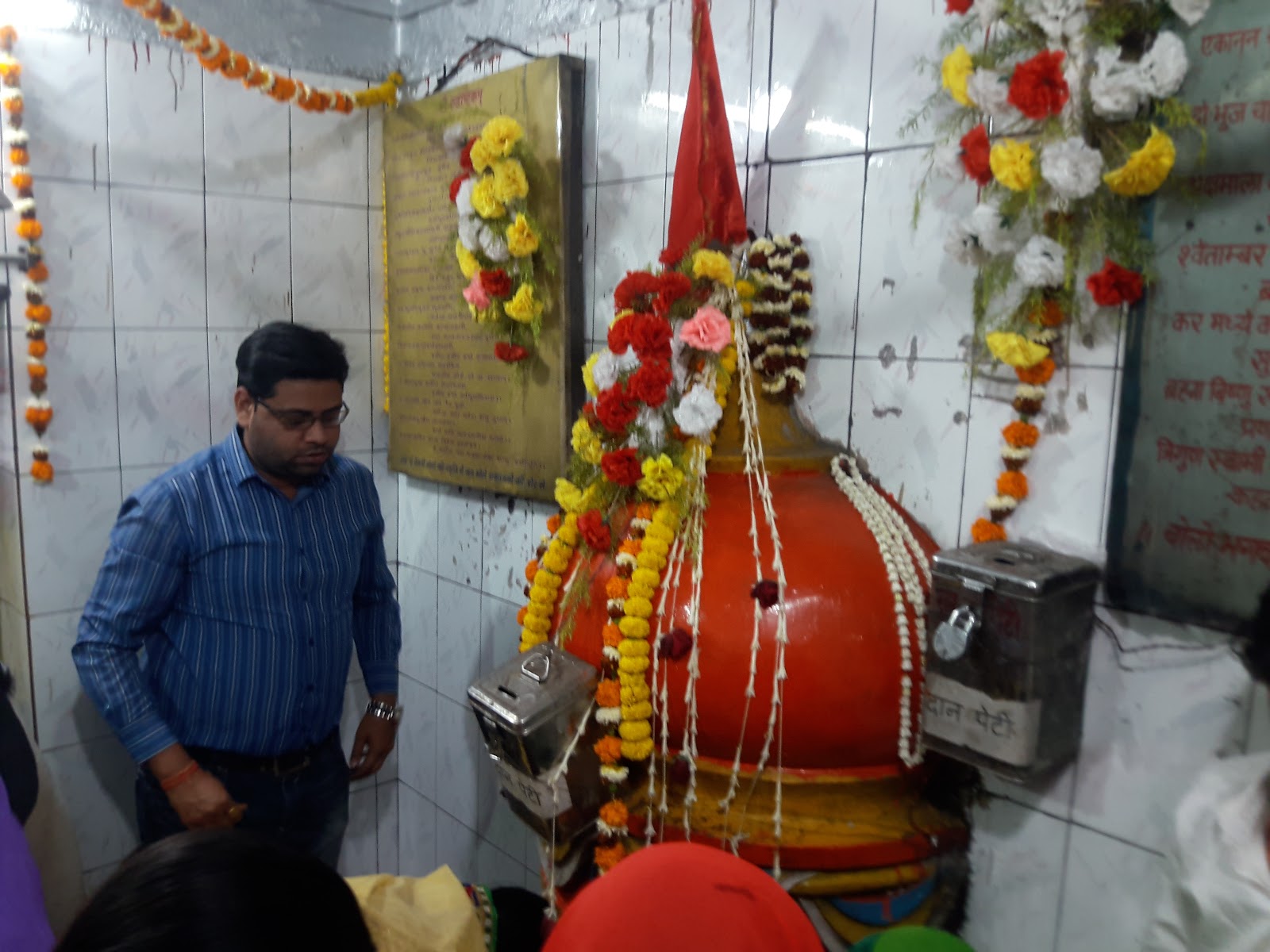 Shiv Mandir