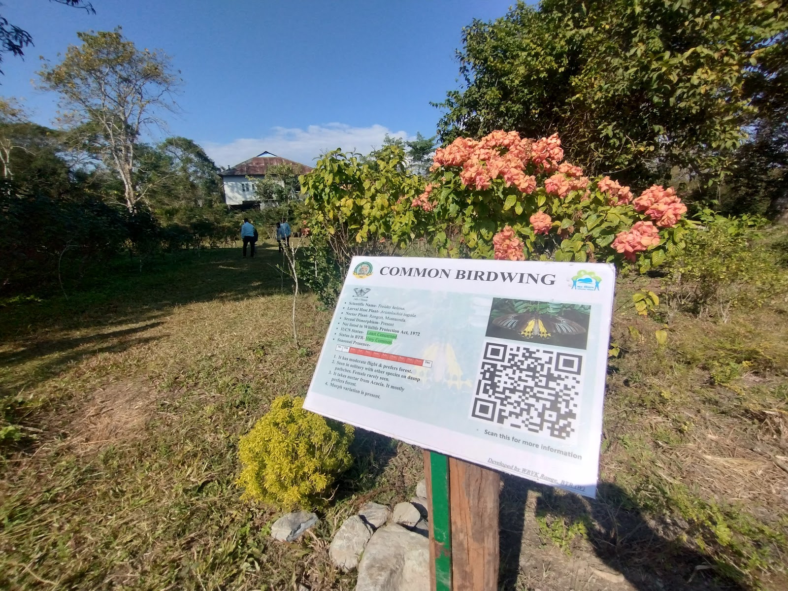 Rajabhatkhawa Eco Park