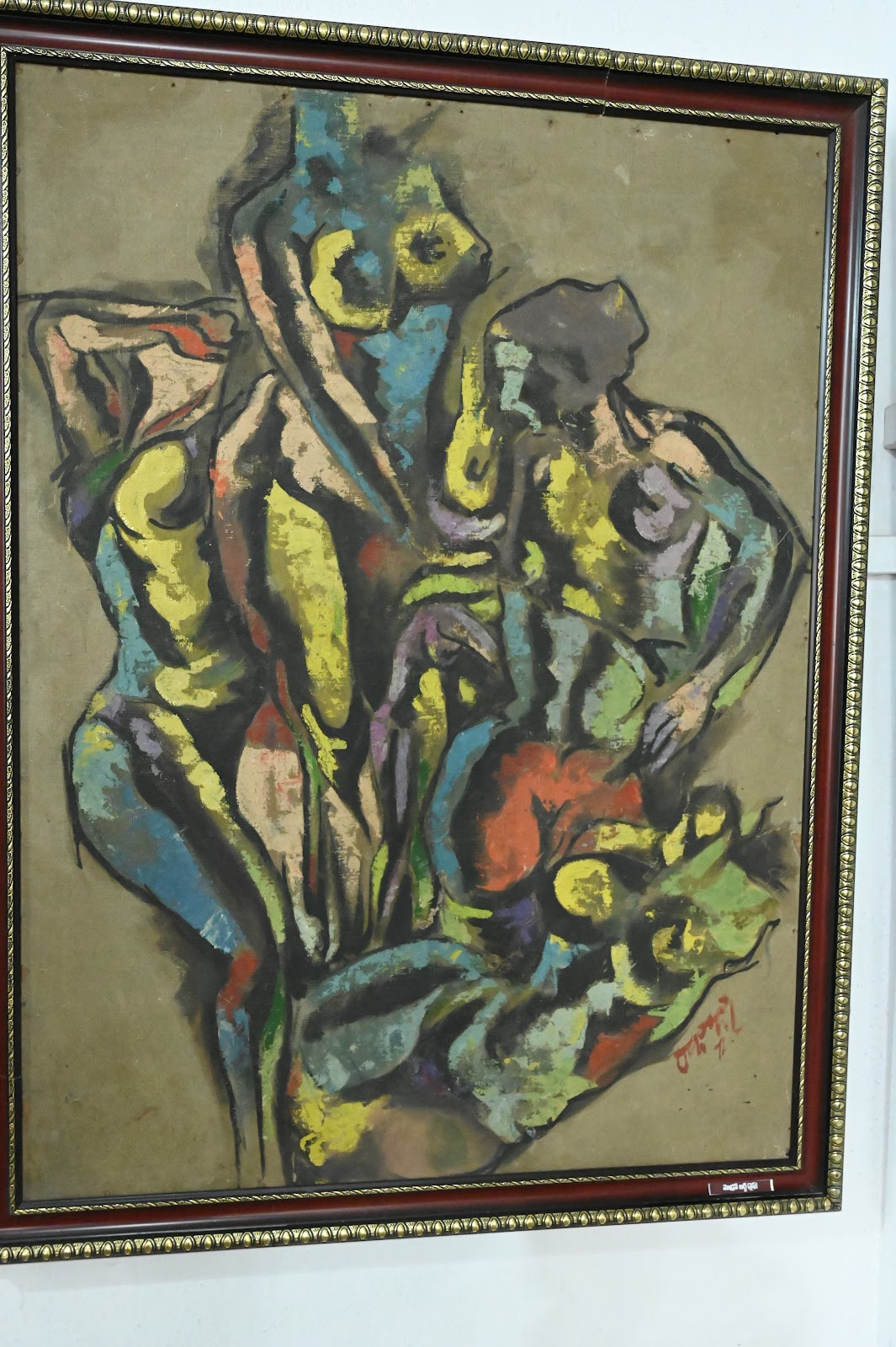 Damerla Rama Rao Art Gallery