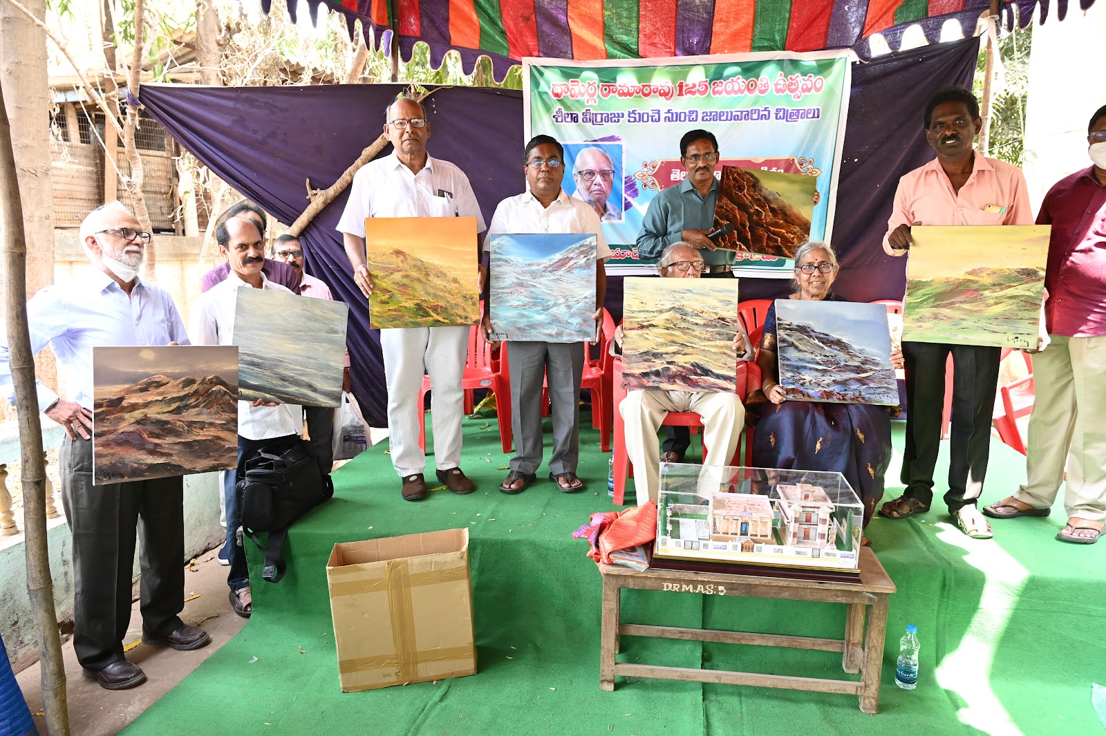 Damerla Rama Rao Art Gallery