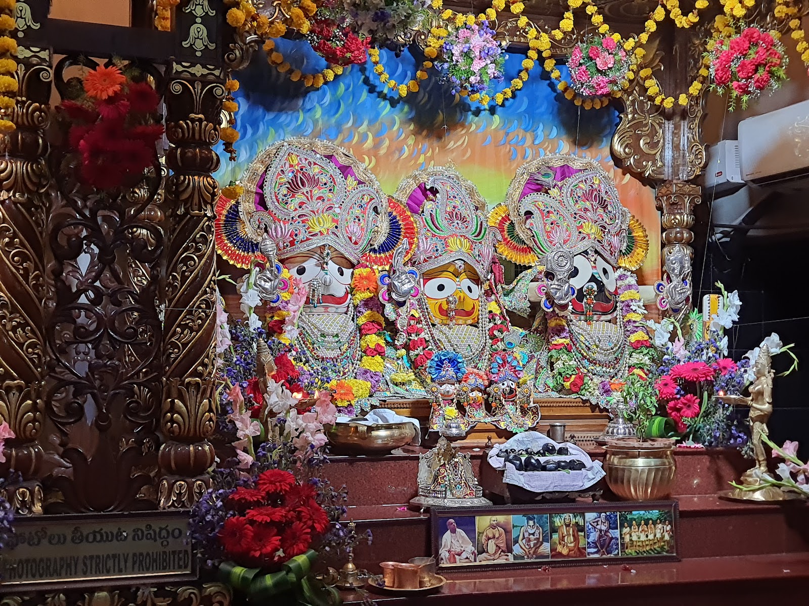 ISKCON Temple Rajahmundry