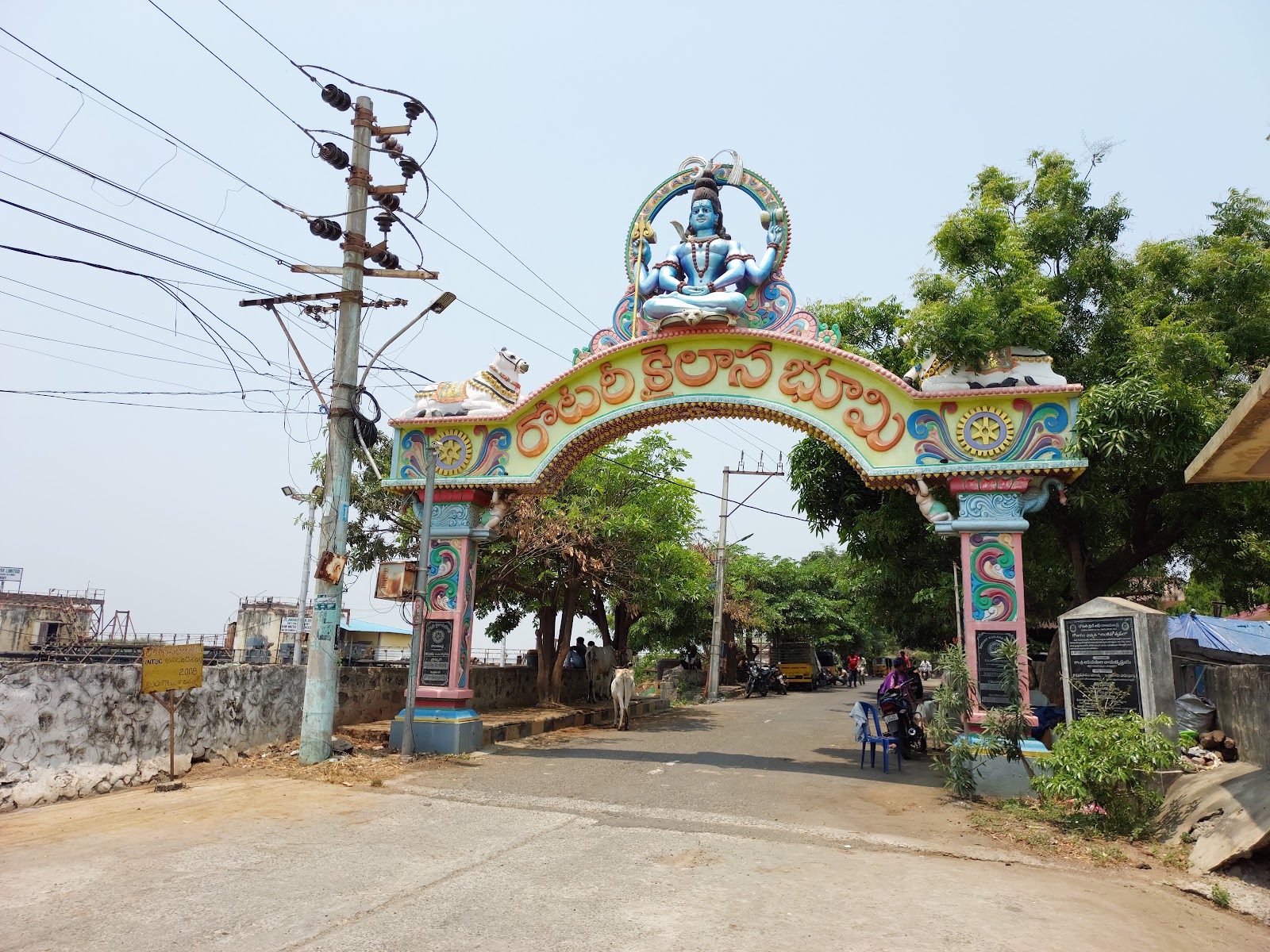 Kotilingeswara Temple