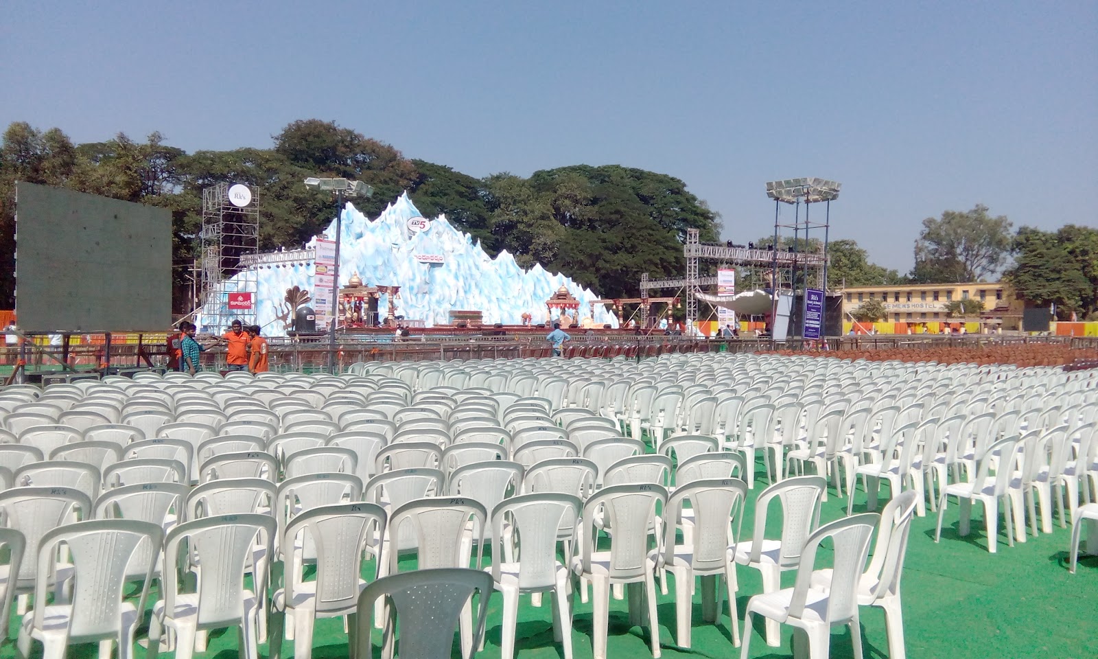 Rajahmundry Arts College