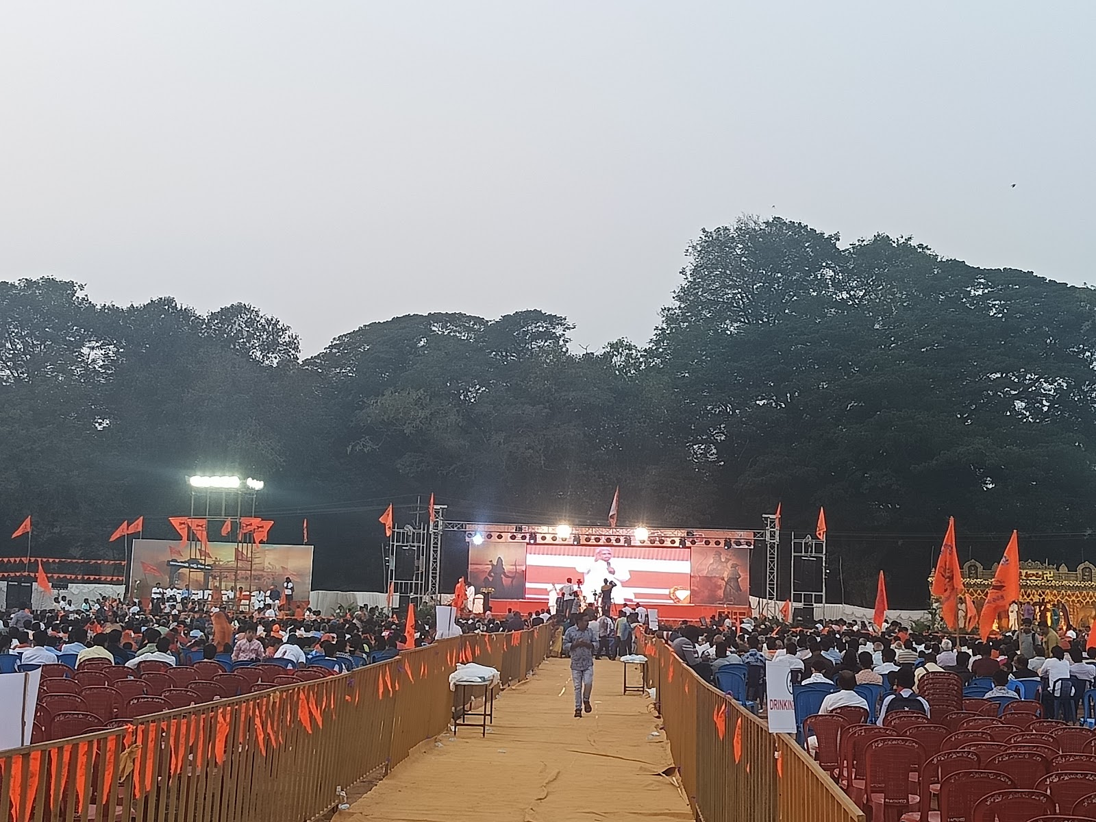 Rajahmundry Arts College