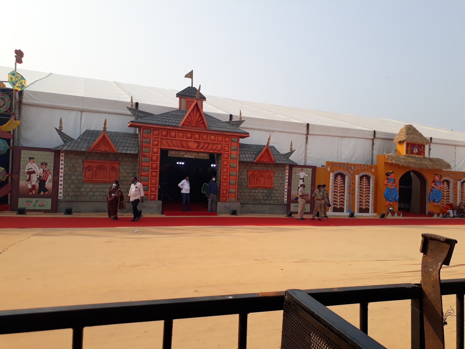 Rajahmundry Arts College