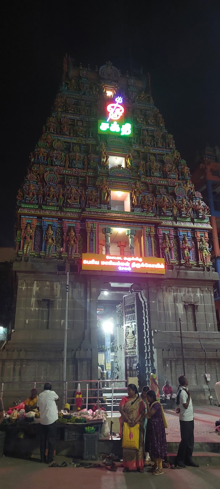 Kottai Mariamman Temple