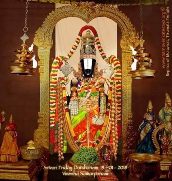 Kottai Perumal Temple