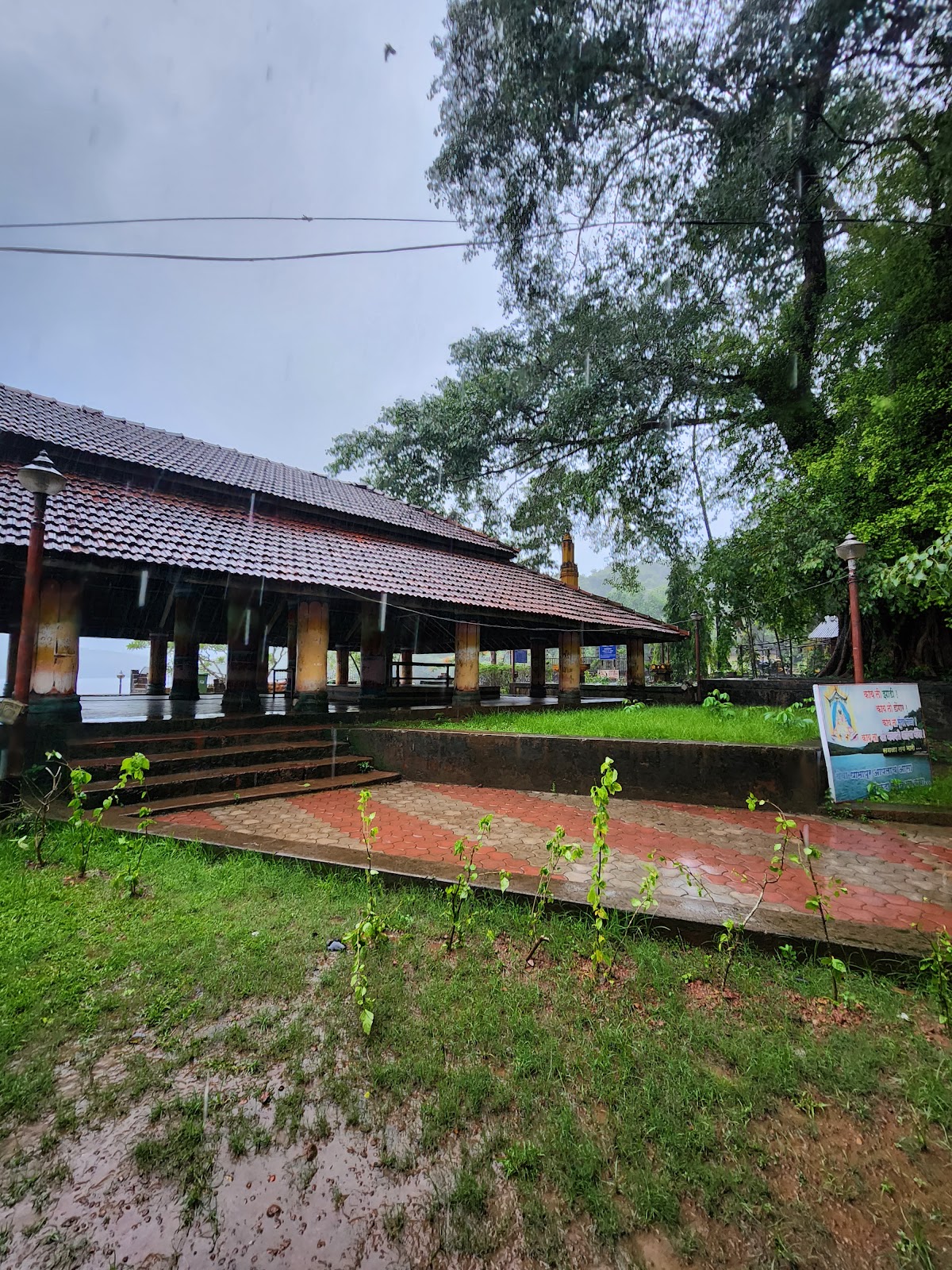 Dhamapur Lake Kherdi