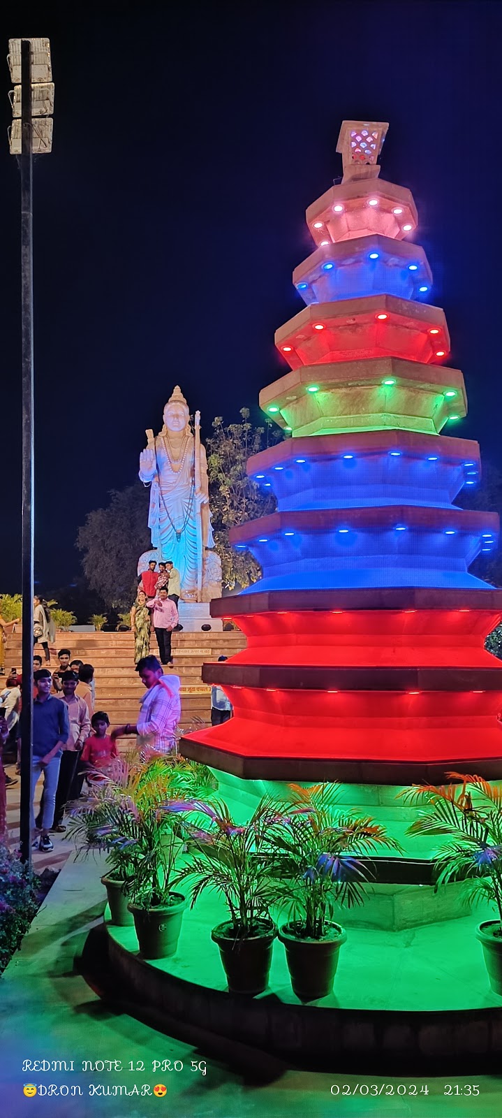 Rajim Mela Grounds