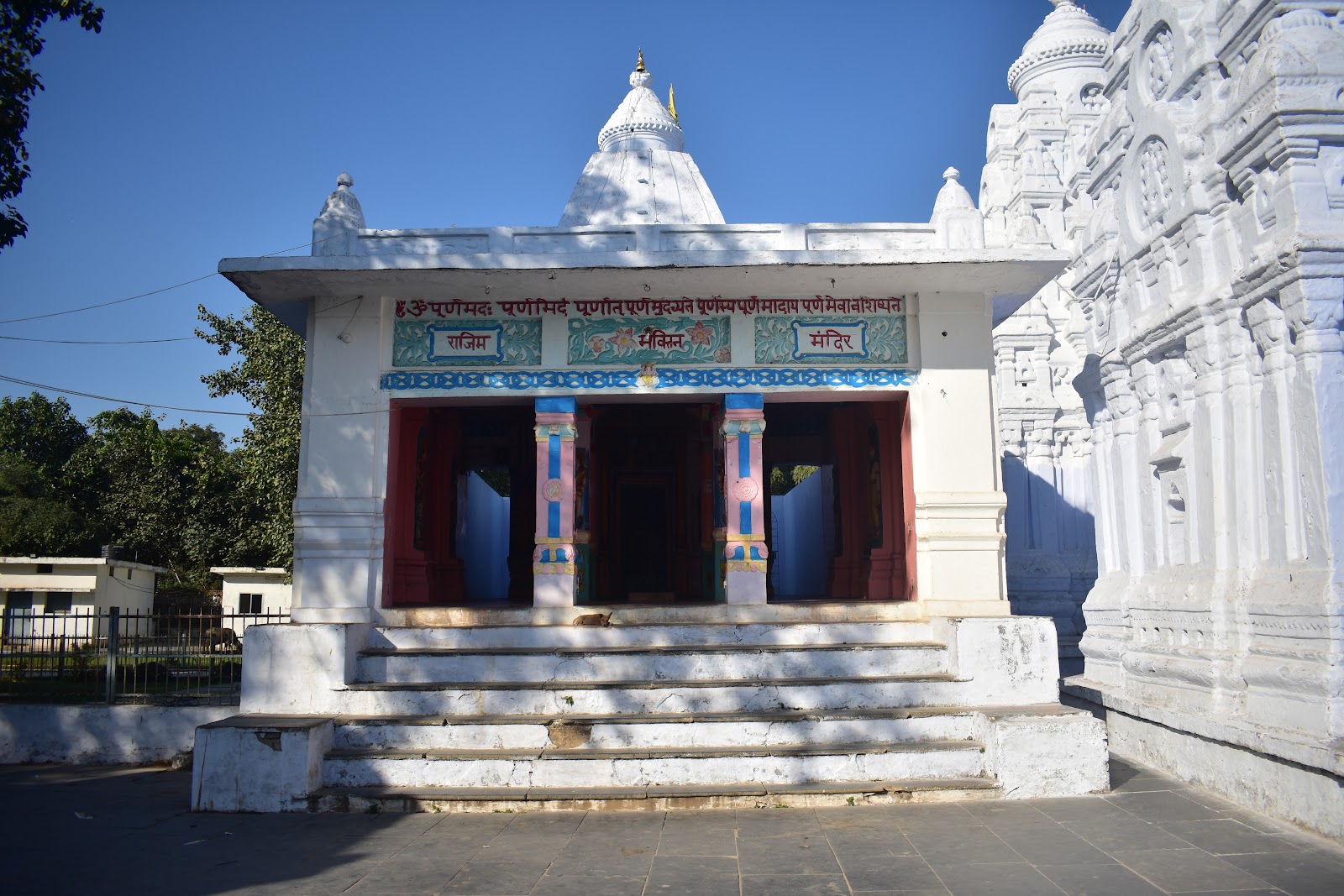 Rajiv Lochan Mandir