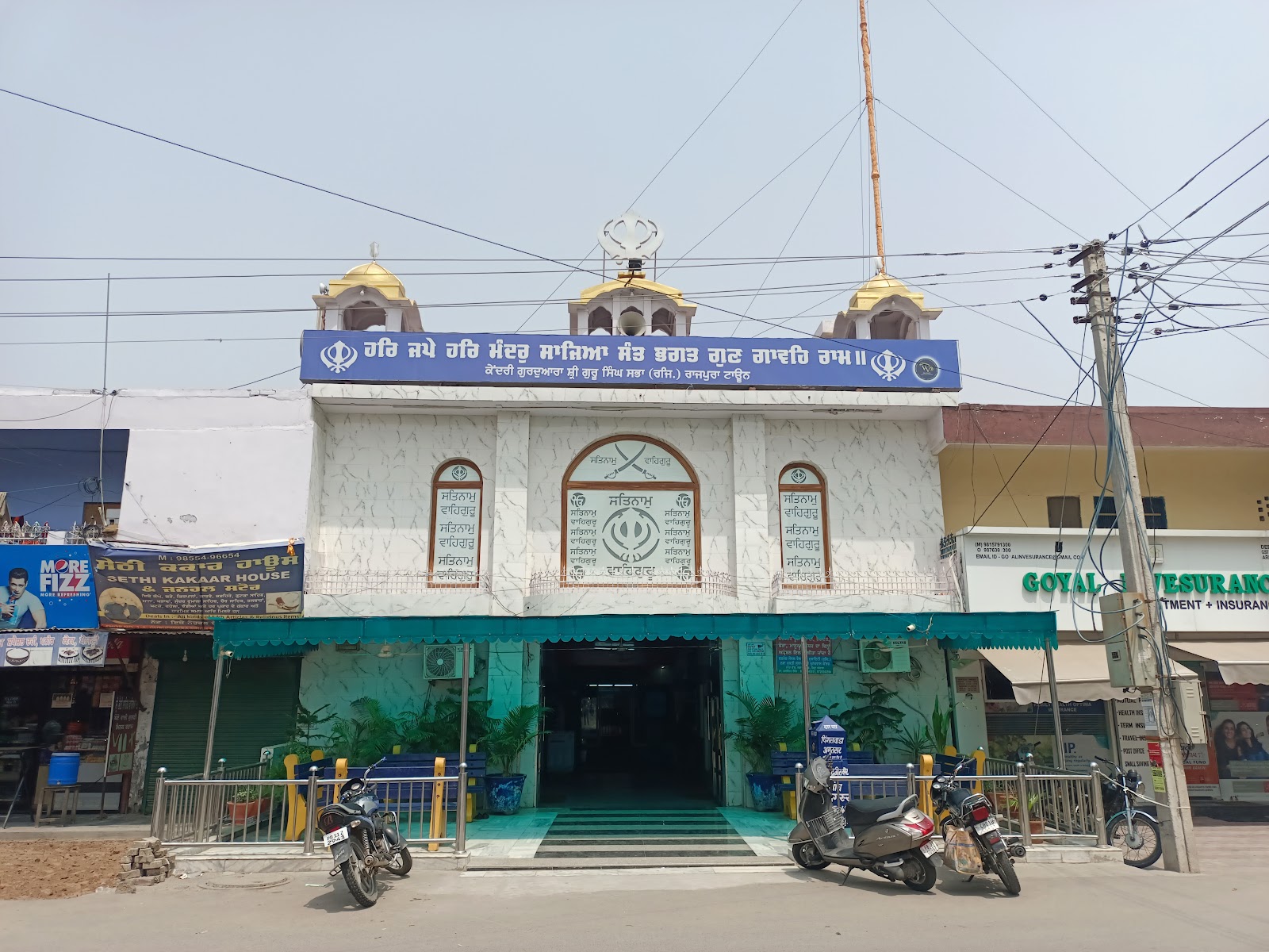 Gurudwara Rajpura