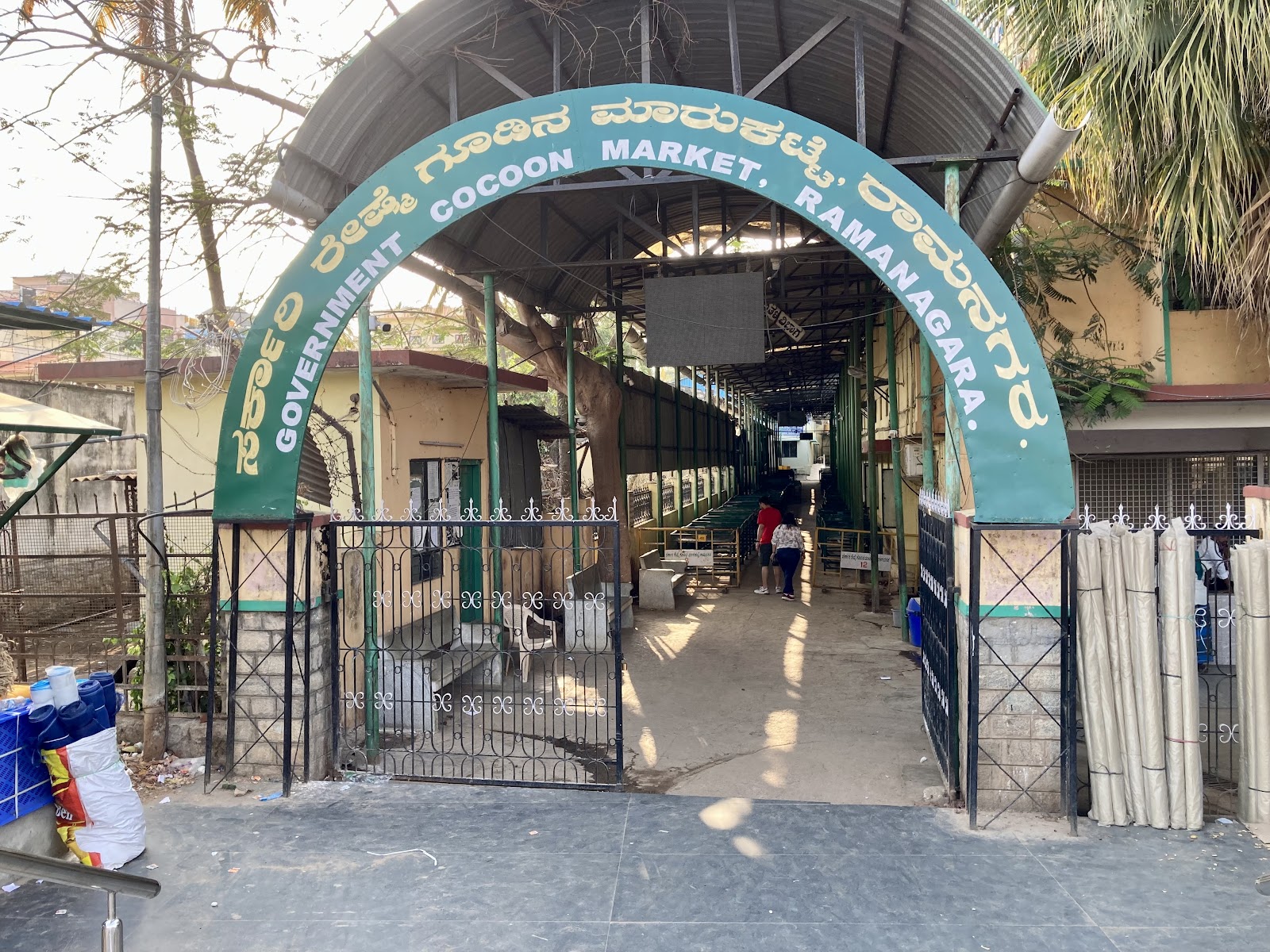 Government Cocoon(Silk) Market, Ramanagara