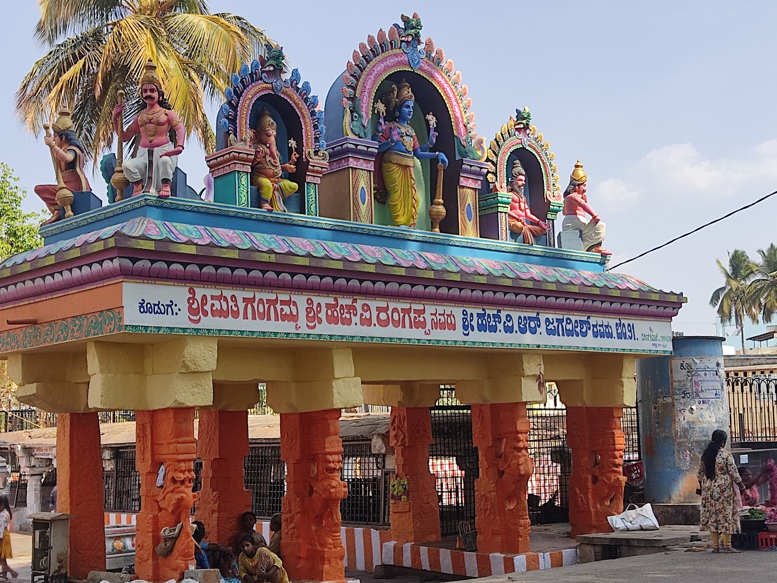 Ranganathaswamy Temple