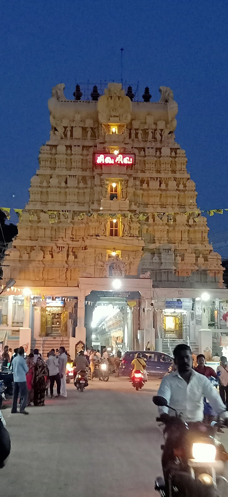Ramanathaswamy Temple