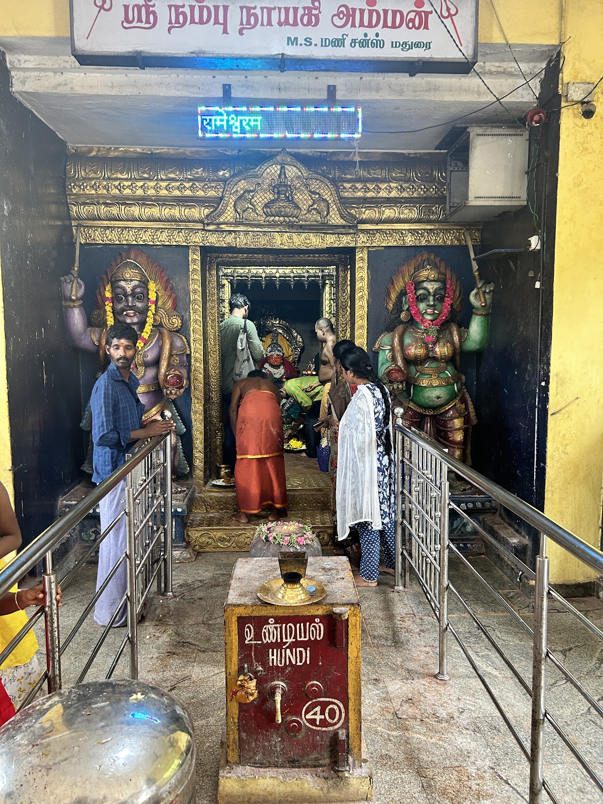 Nambu Nayaki Amman Temple