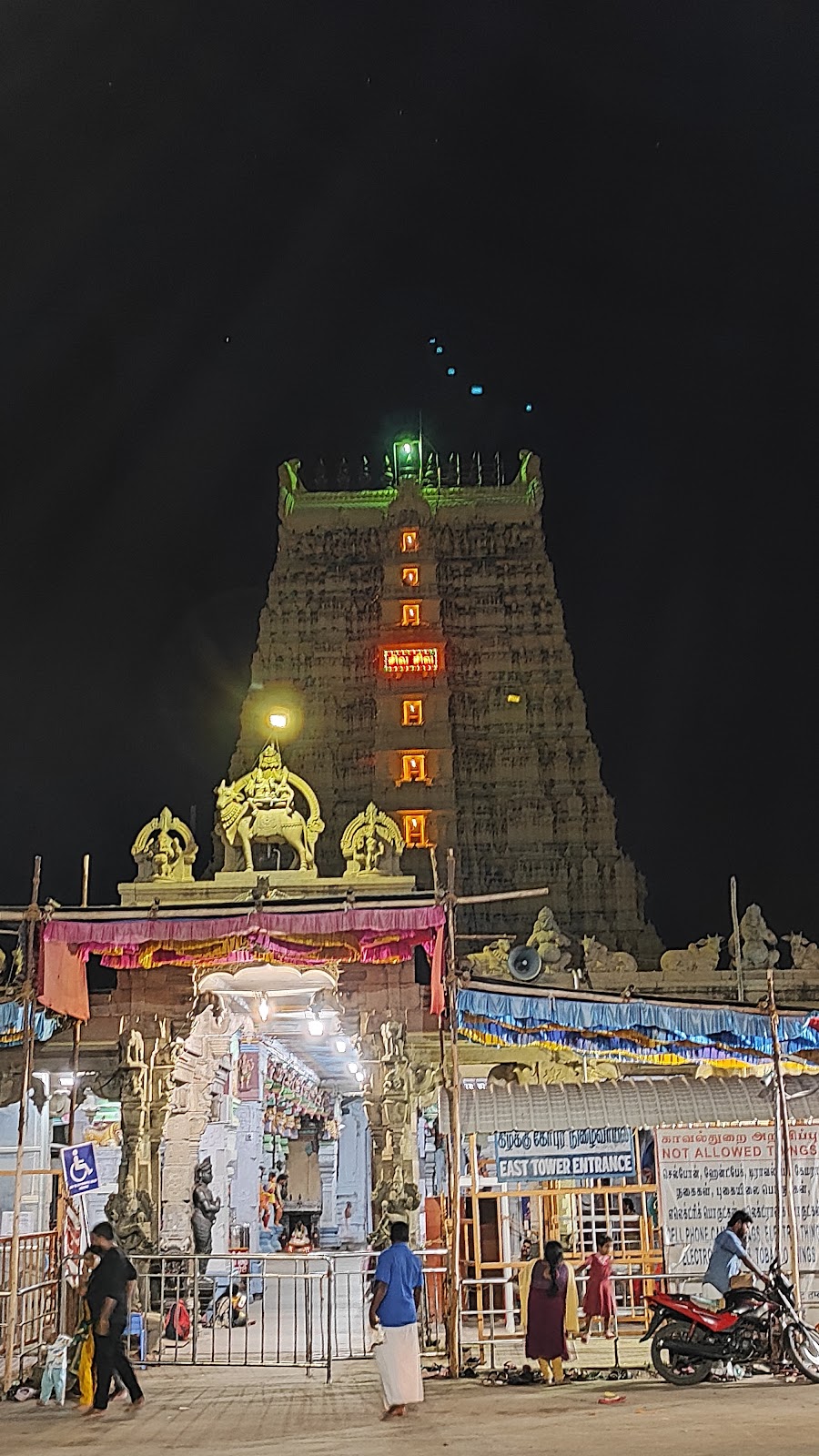 Ramanathaswamy Temple