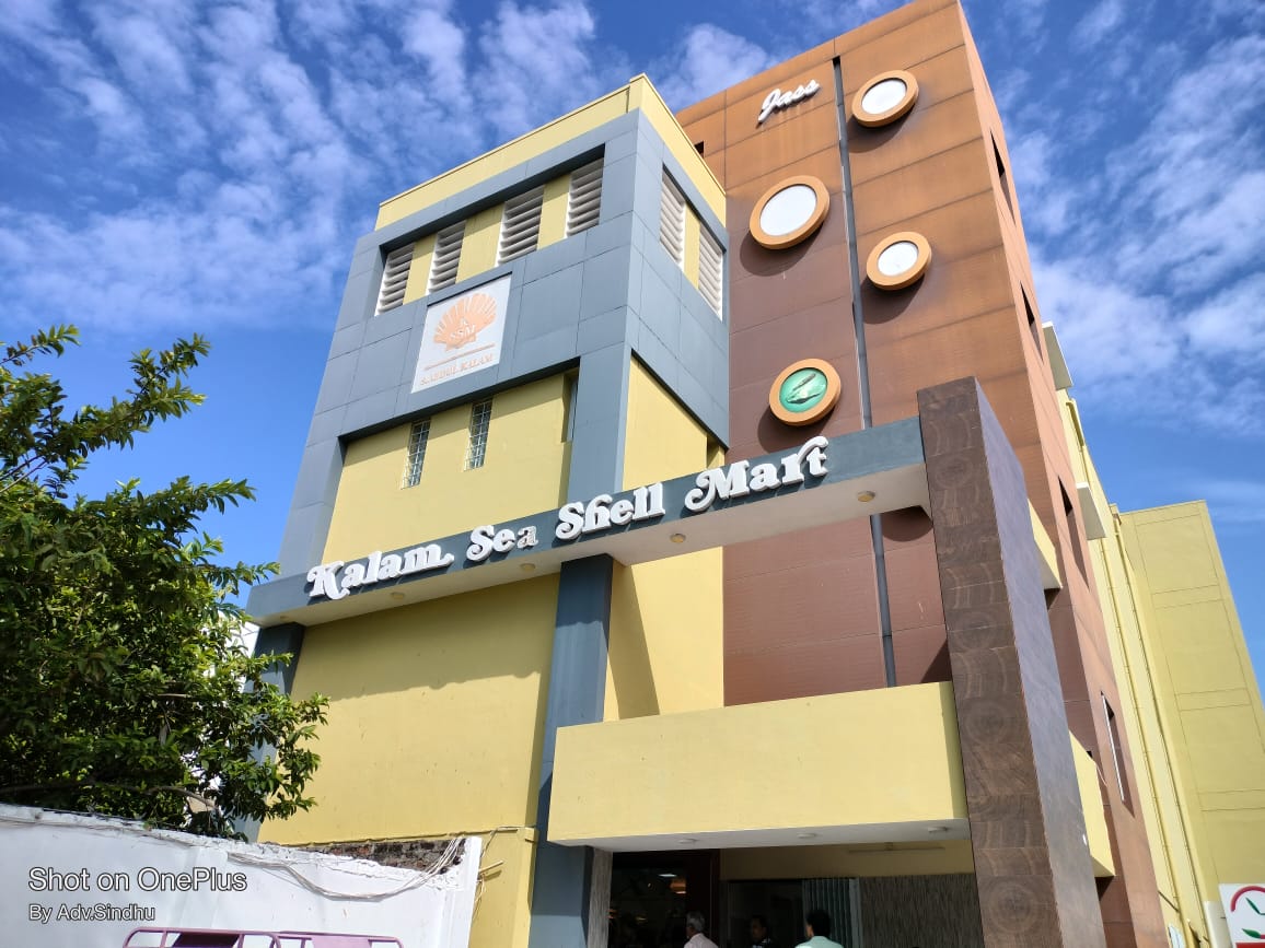 Rameswaram Museum