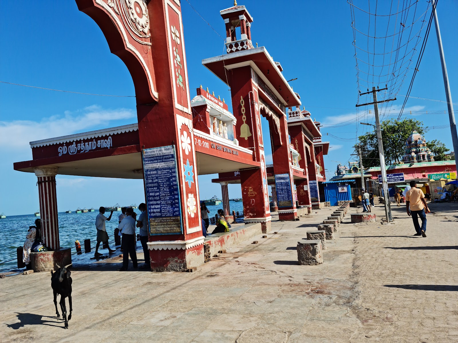 Rameswaram Sea World Aquarium
