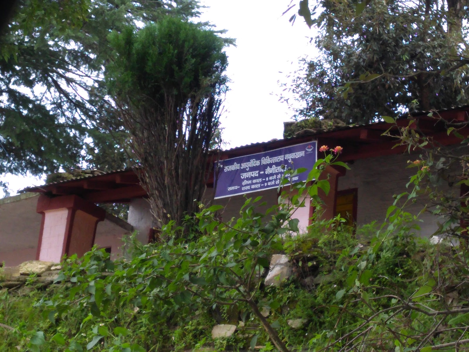 Nathuakhan Hamlet