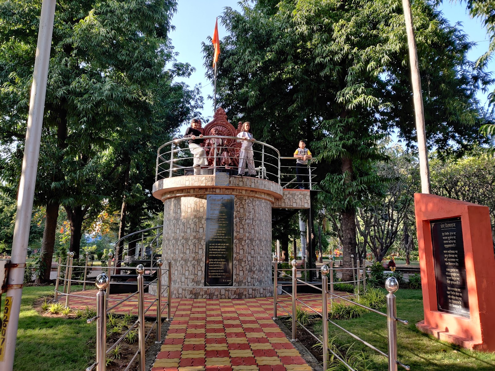 Shivaji Park