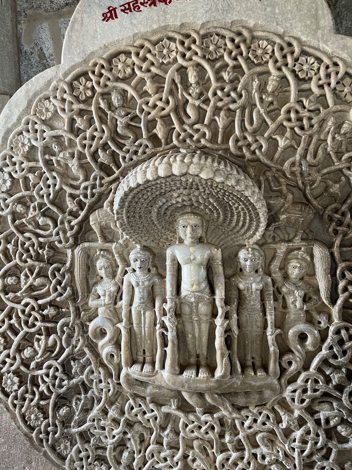 Surya Narayan Temple