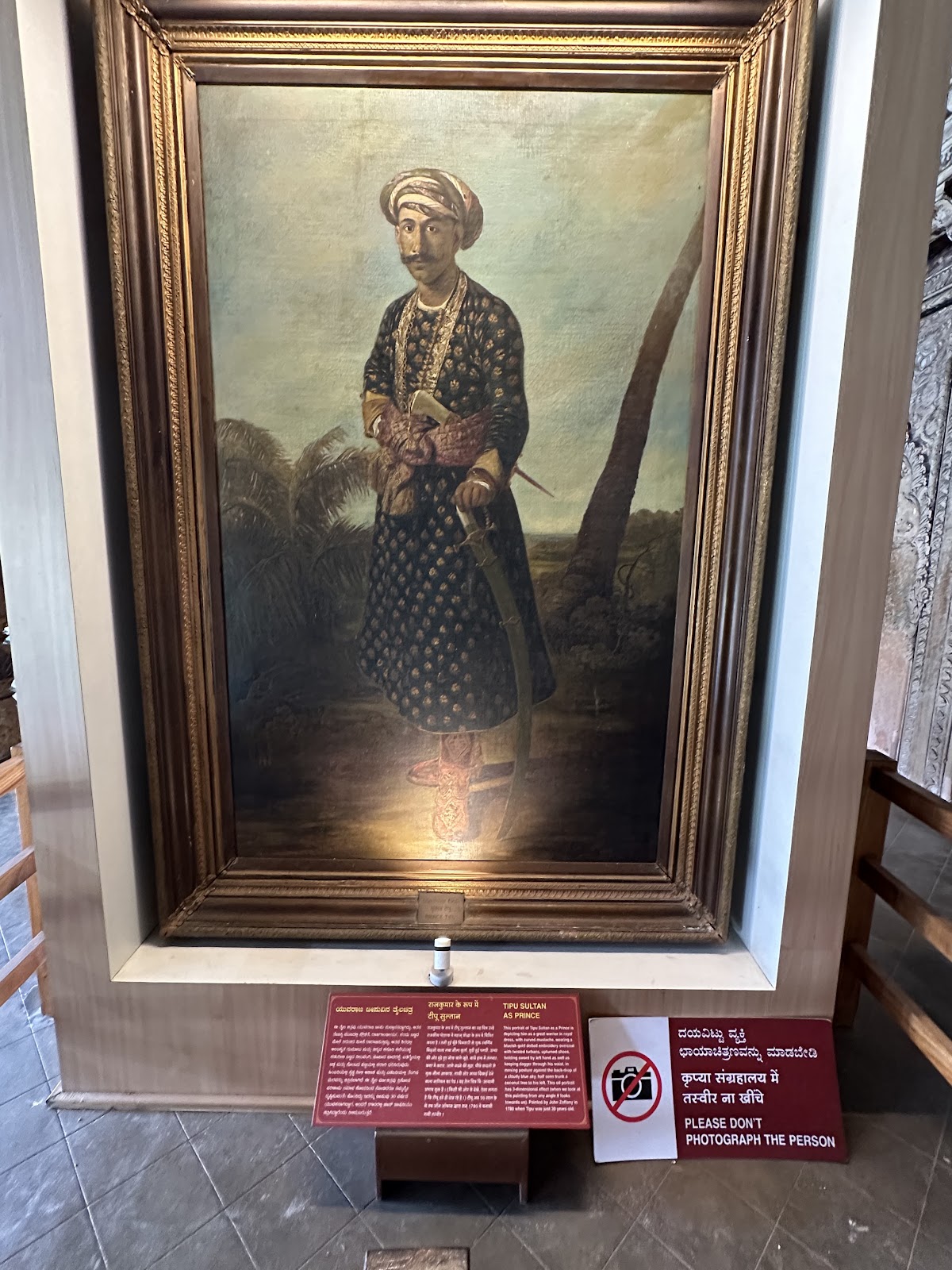 Tipu Sultan's Summer Palace