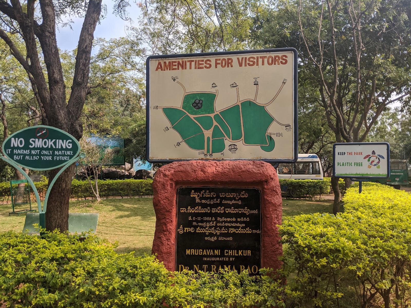 Mrugavani National Park