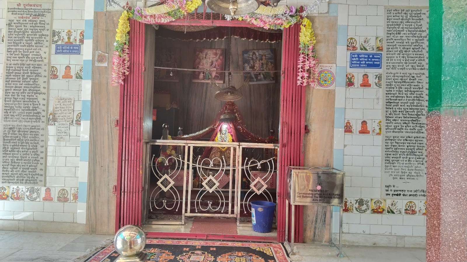 Jhula Devi Temple