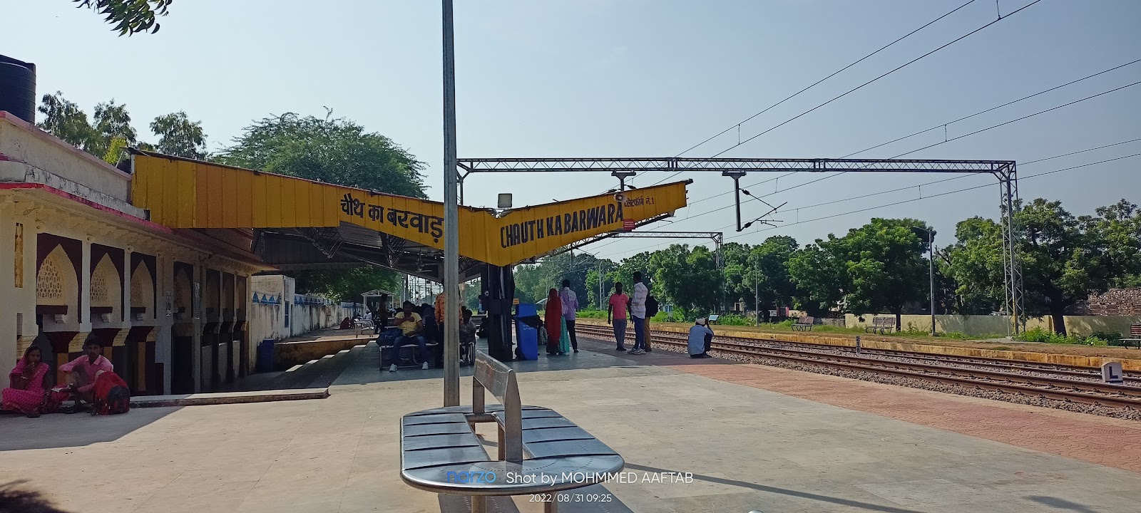 Chauth Ka Barwara Dam