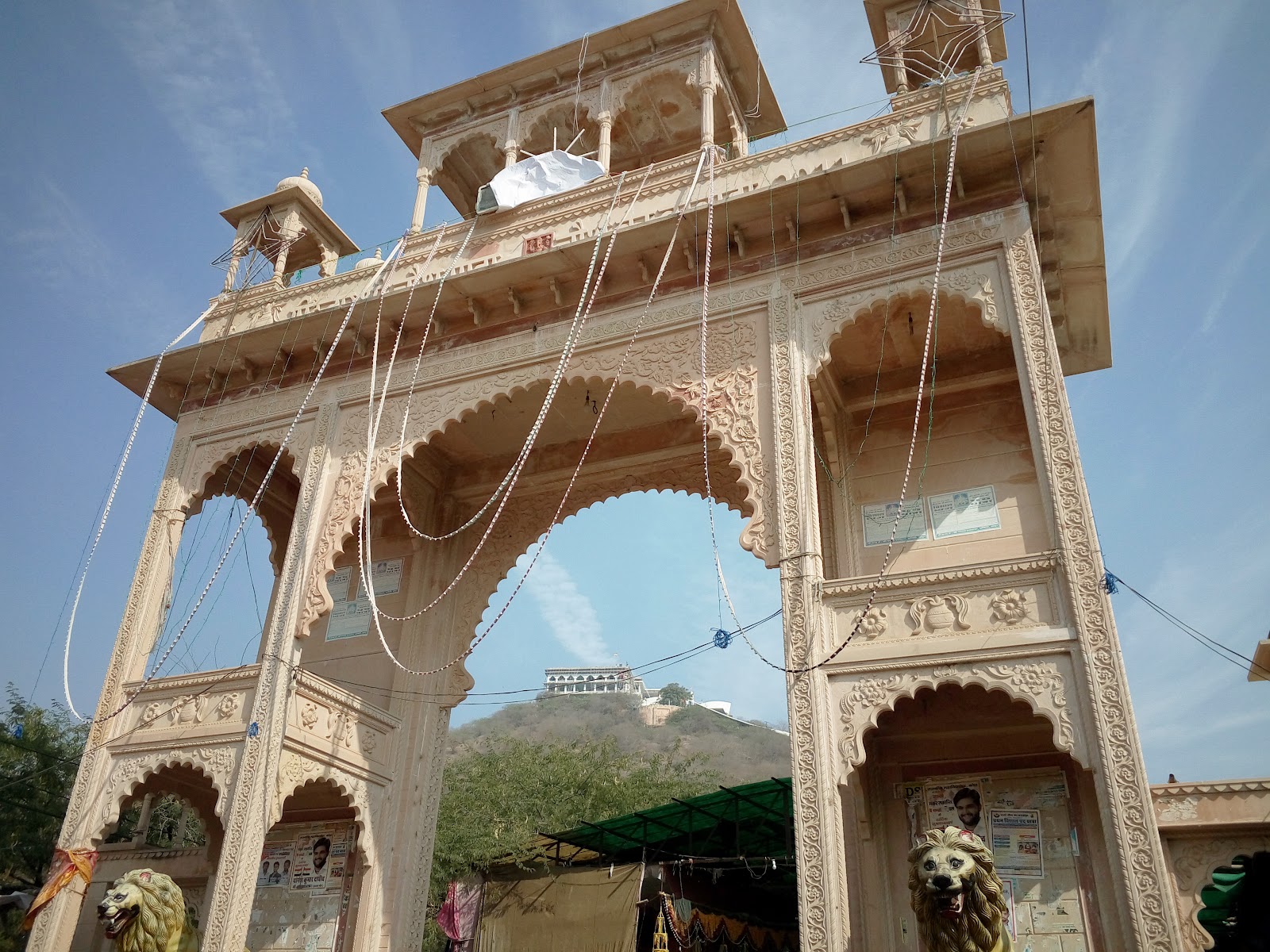 Chauth Ka Barwara Dam