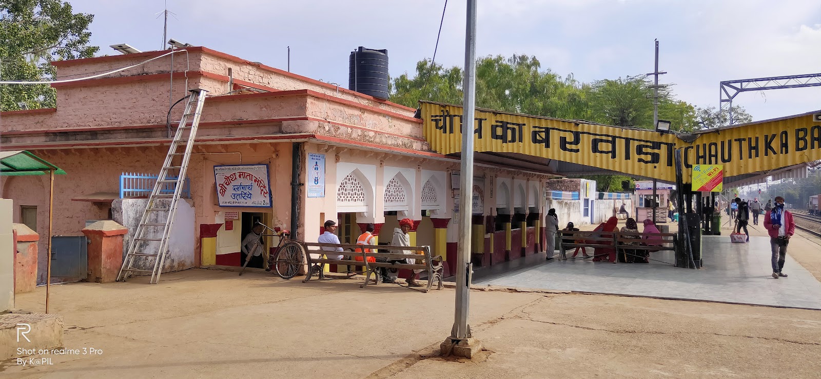 Chauth Ka Barwara Dam