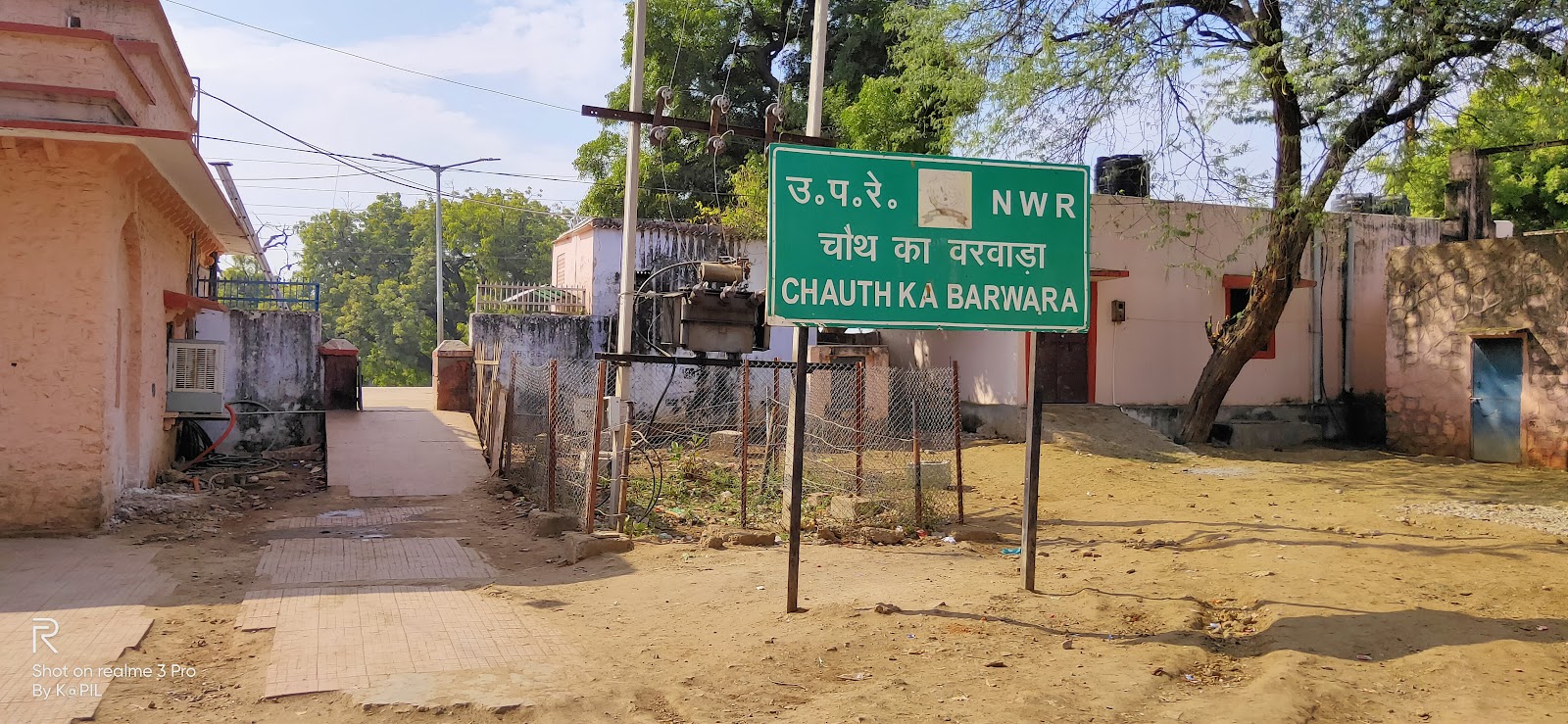 Chauth Ka Barwara Dam