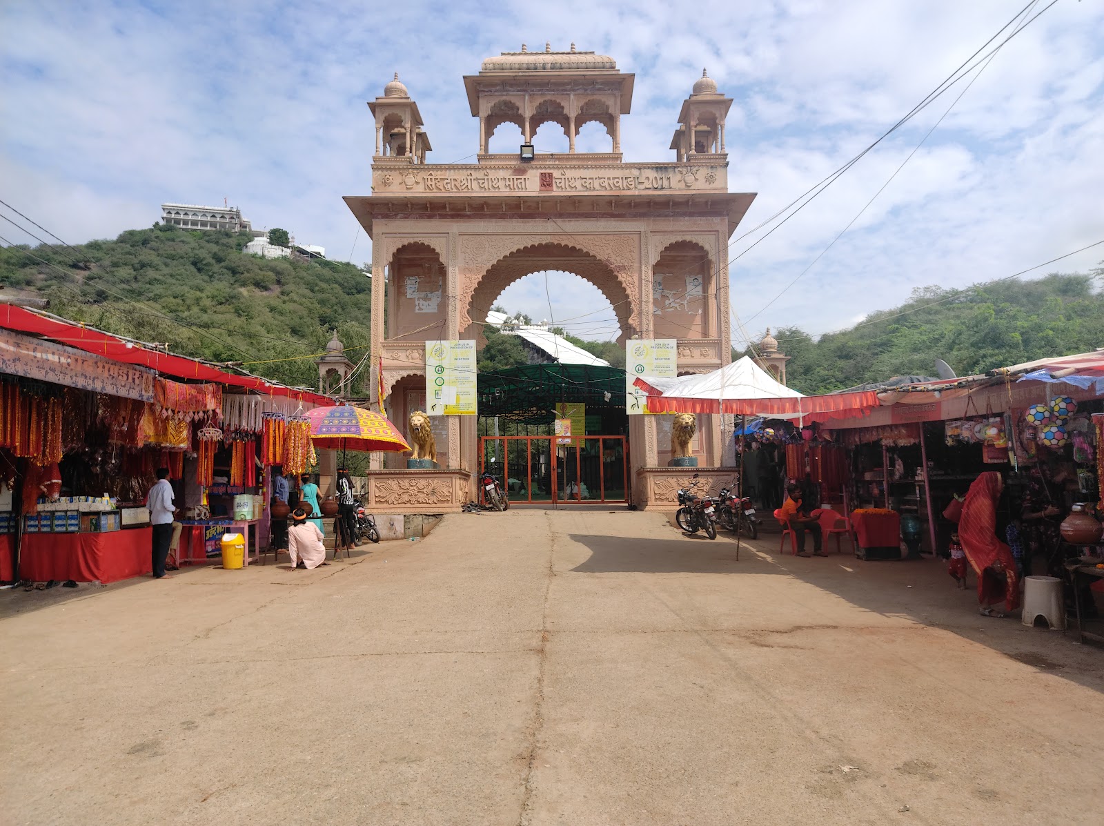 Chauth Ka Barwara Dam