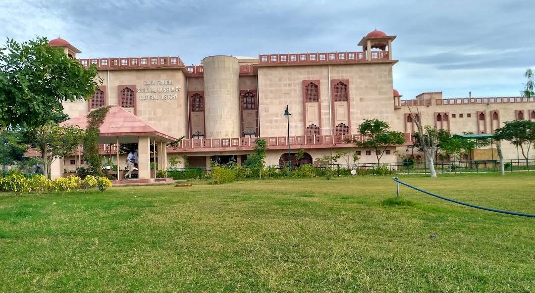 Rajiv Gandhi Regional Museum of Natural History