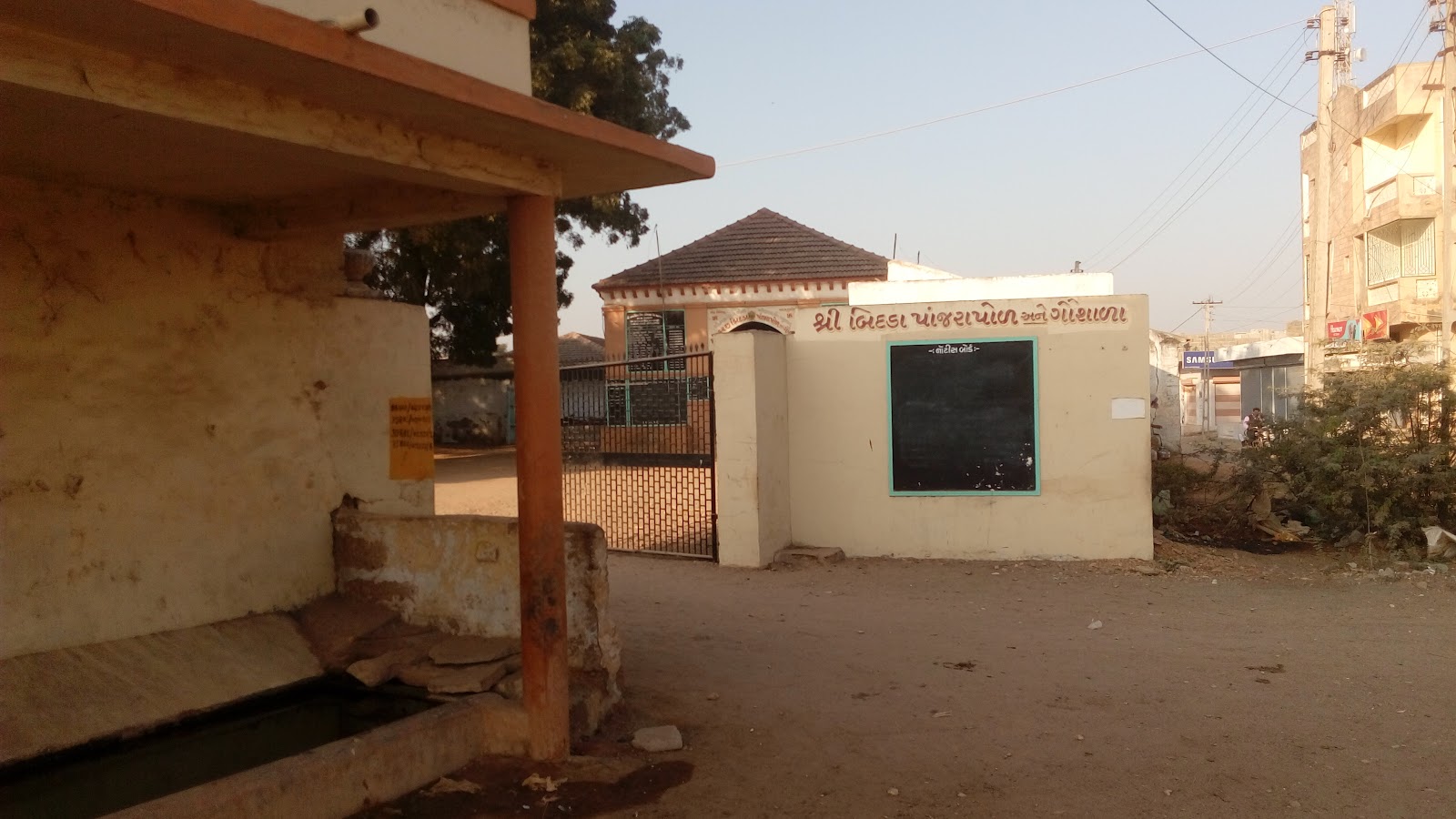 Local Cattle Fair Grounds