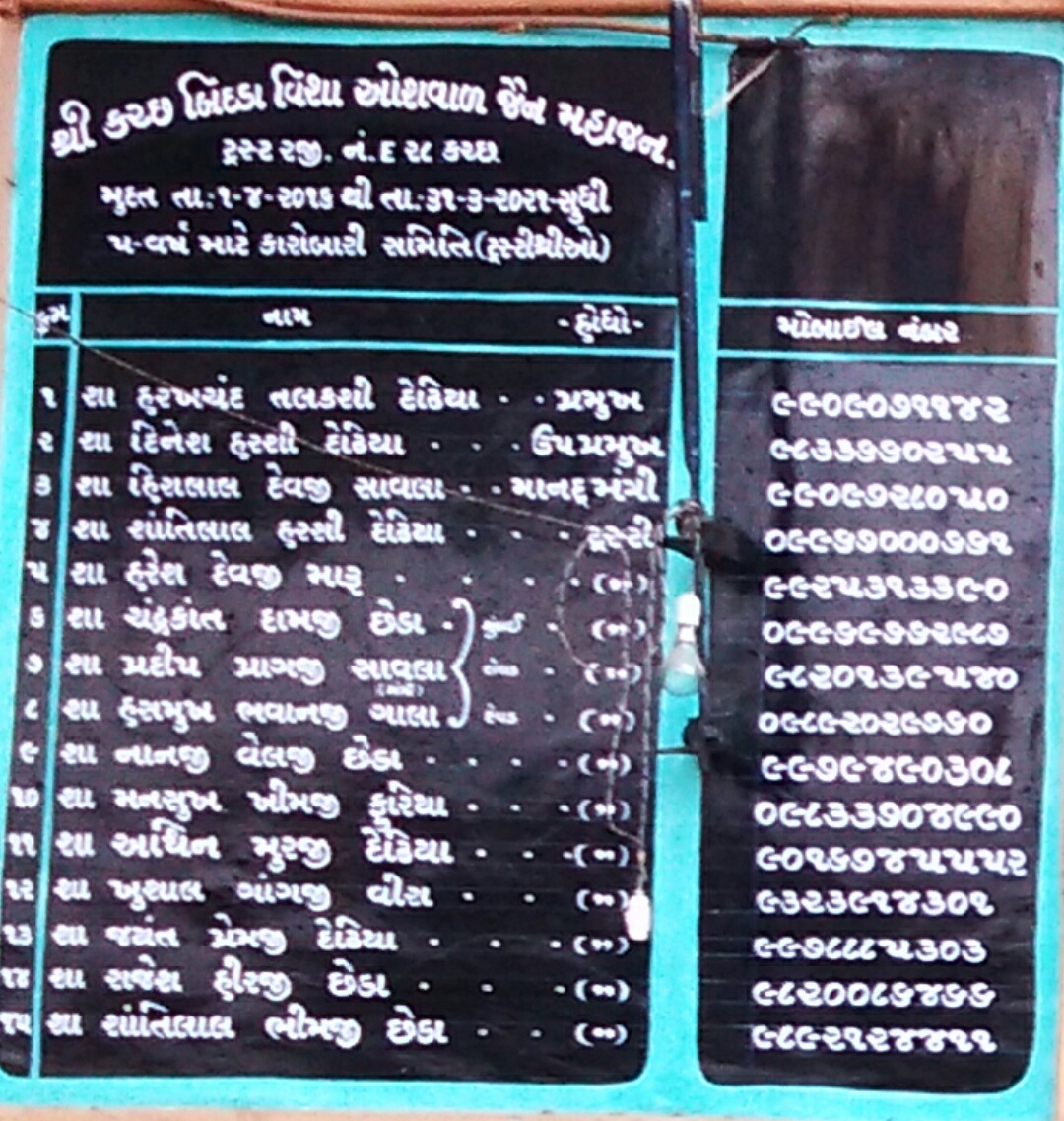 Local Cattle Fair Grounds