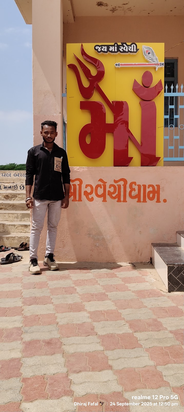 Mataji Temple Complex