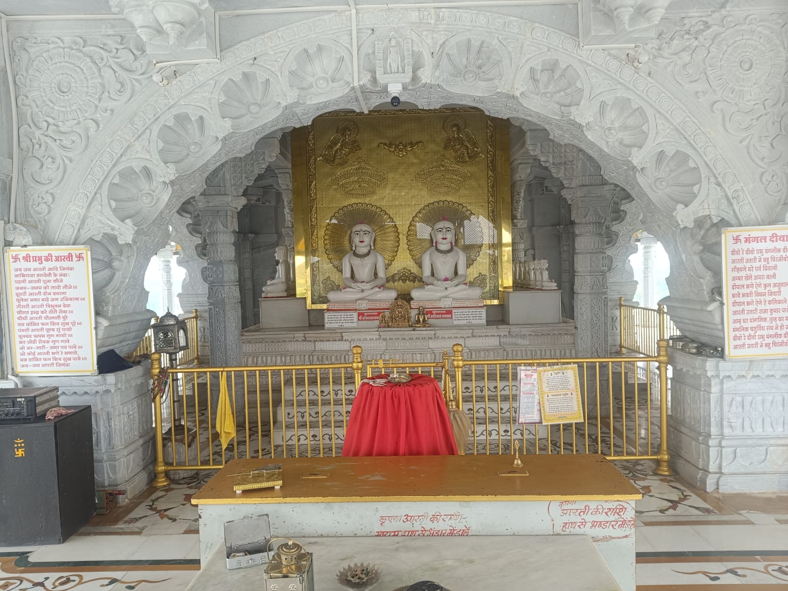 Jain Temple