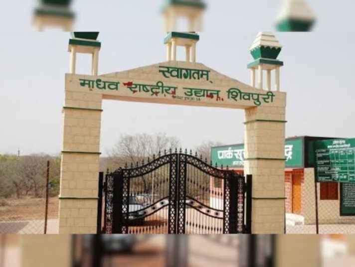 Madhav Rao Scindia Park