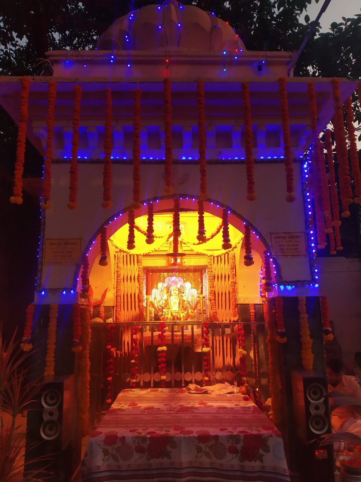 Shri Kaal Bhairav Temple