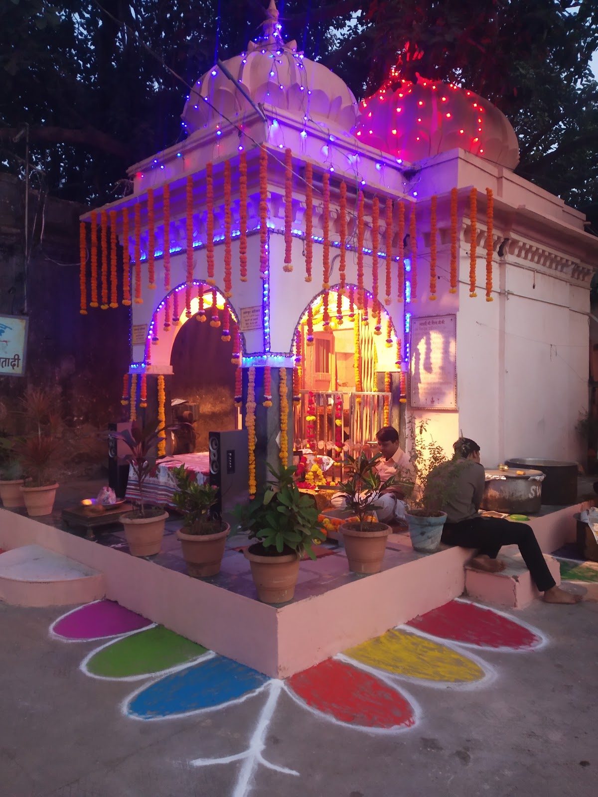 Shri Kaal Bhairav Temple