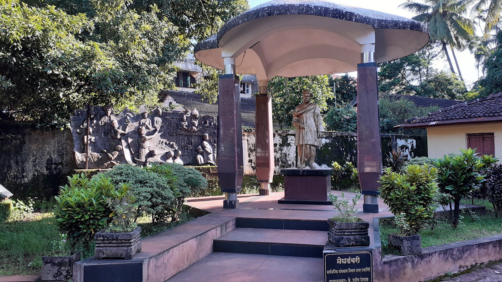 Lokmanya Tilak Museum